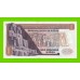 Египет - 1 фунт - 1977 - Central Bank of Egypt - подпись: Ibrahim