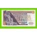 Египет - 1 фунт - 1978 - Central Bank of Egypt - подпись: Ibrahim - XF!!!