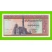 Египет - 1 фунт - 1978 - Central Bank of Egypt - подпись: Ibrahim - XF!!!