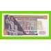 Египет - 1 фунт - 1978 - Central Bank of Egypt - подпись: Ibrahim - aUNC!!!