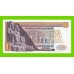 Египет - 1 фунт - 1978 - Central Bank of Egypt - подпись: Ibrahim - aUNC!!!