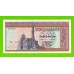 Египет - 1 фунт - 1978 - Central Bank of Egypt - подпись: Ibrahim - aUNC!!!