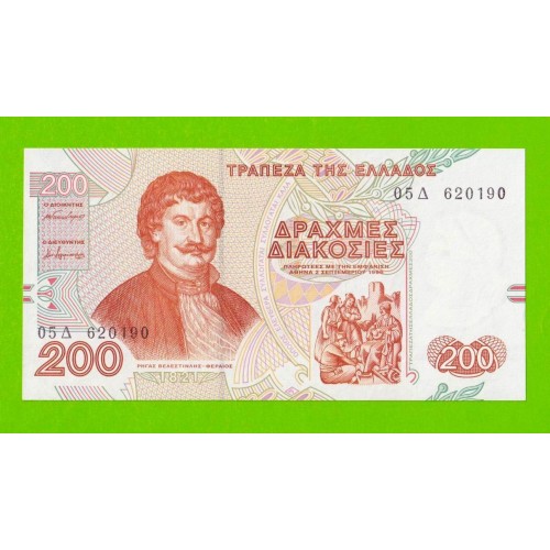 Греция - 200 драхм - 1996 - aUNC!!!