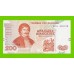 Греция - 200 драхм - 1996 - aUNC!!!