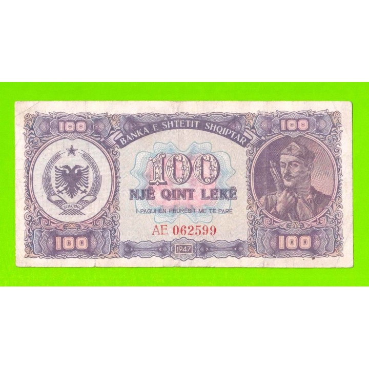 Албания - 100 лек - 1947 - РЕДКАЯ