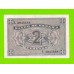 Испания - 2 песеты - 1938 (серия L)