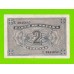 Испания - 2 песеты - 1938 (серия L)