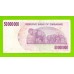 Зимбабве - 50000000 / 50 миллионов долларов - 2008 (AJ)