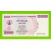 Зимбабве - 50000000 / 50 миллионов долларов - 2008 (AJ)