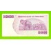 Зимбабве - 50000000 / 50 миллионов долларов - 2008 (AF)