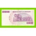 Зимбабве - 50000000 / 50 миллионов долларов - 2008 (AH)