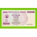 Зимбабве - 50000000 / 50 миллионов долларов - 2008 (AJ)
