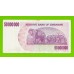 Зимбабве - 50000000 / 50 миллионов долларов - 2008 (AK)