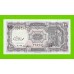Египет - 10 пиастров - 1971 - Arab Republic of Egypt - подпись: El Razaz - aUNC!!!