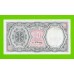 Египет - 10 пиастров - 1971 - Arab Republic of Egypt - подпись: El Razaz - aUNC!!!