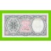 Египет - 10 пиастров - 1971 - Arab Republic of Egypt - подпись: El Razaz - aUNC!!!