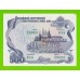 Облигация - 500 рублей - 1992 - XF!!!