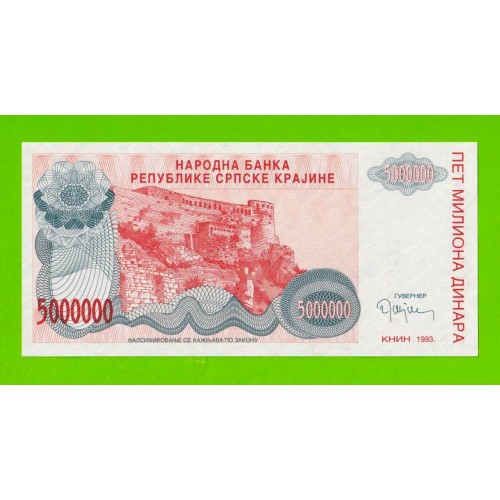 Хорватия (Сербская Краина) - 5000000 / 5 миллионов динаров - 1993 (A) - UNC!!!