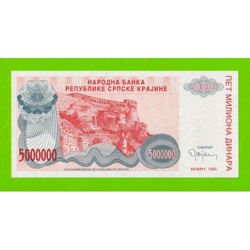 Хорватия (Сербская Краина) - 5000000 / 5 миллионов динаров - 1993 (A) - UNC!!!