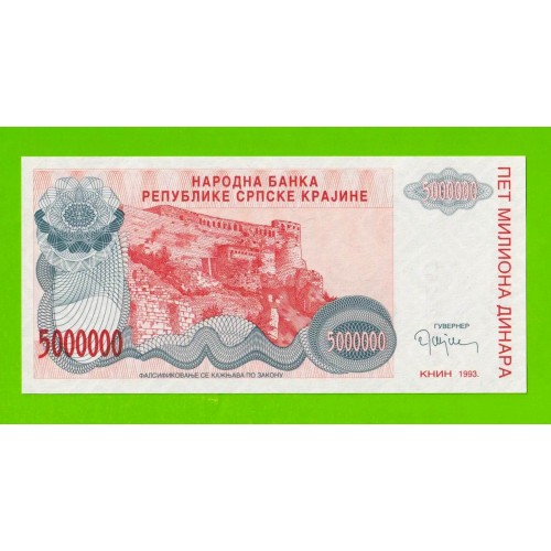 Хорватия (Сербская Краина) - 5000000 / 5 миллионов динаров - 1993 (A) - UNC!!!