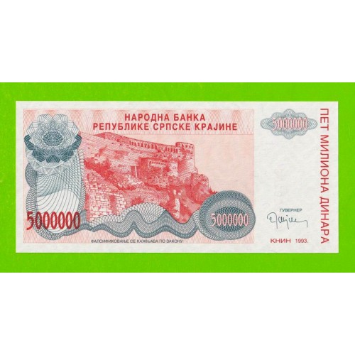 Хорватия (Сербская Краина) - 5000000 / 5 миллионов динаров - 1993 (A) - UNC!!!