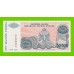 Хорватия (Сербская Краина) - 5000000 / 5 миллионов динаров - 1993 (A) - UNC!!!