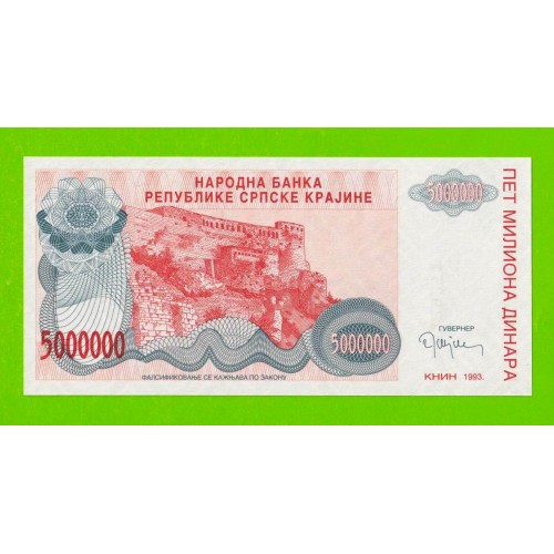 Хорватия (Сербская Краина) - 5000000 / 5 миллионов динаров - 1993 (A) - UNC!!!