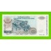 Хорватия (Сербская Краина) - 100000000 / 100 миллионов динаров - 1993 (A) - UNC!!!