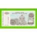 Хорватия (Сербская Краина) - 100000000 / 100 миллионов динаров - 1993 (A) - UNC!!!