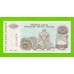 Хорватия (Сербская Краина) - 100000000 / 100 миллионов динаров - 1993 (A) - UNC!!!