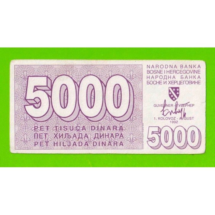 Босния и Герцеговина - 5000 динаров - 1992