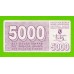 Босния и Герцеговина - 5000 динаров - 1992