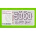 Босния и Герцеговина - 5000 динаров - 1992