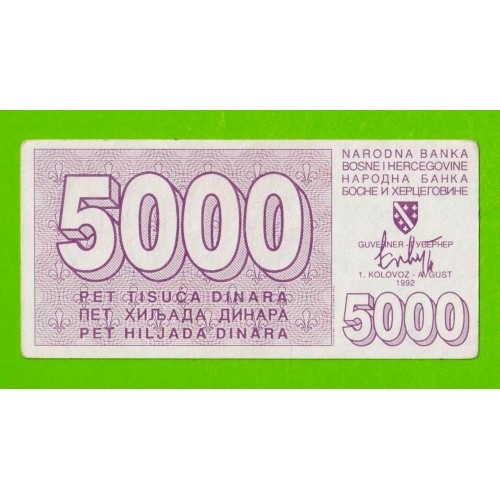 Босния и Герцеговина - 5000 динаров - 1992