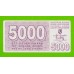 Босния и Герцеговина - 5000 динаров - 1992