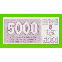 Босния и Герцеговина - 5000 динаров - 1992 - aUNC-!!!