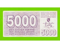 Босния и Герцеговина - 5000 динаров - 1992 - XF!!!