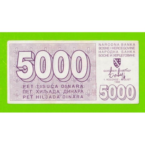 Босния и Герцеговина - 5000 динаров - 1992 - XF!!!