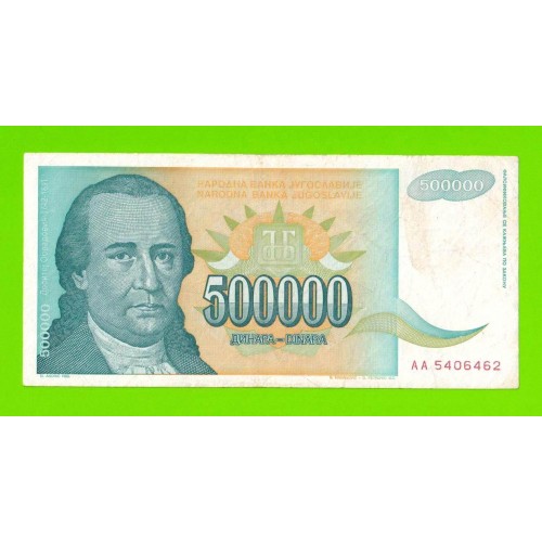Югославия - 500000 динаров - 1993 (AA)