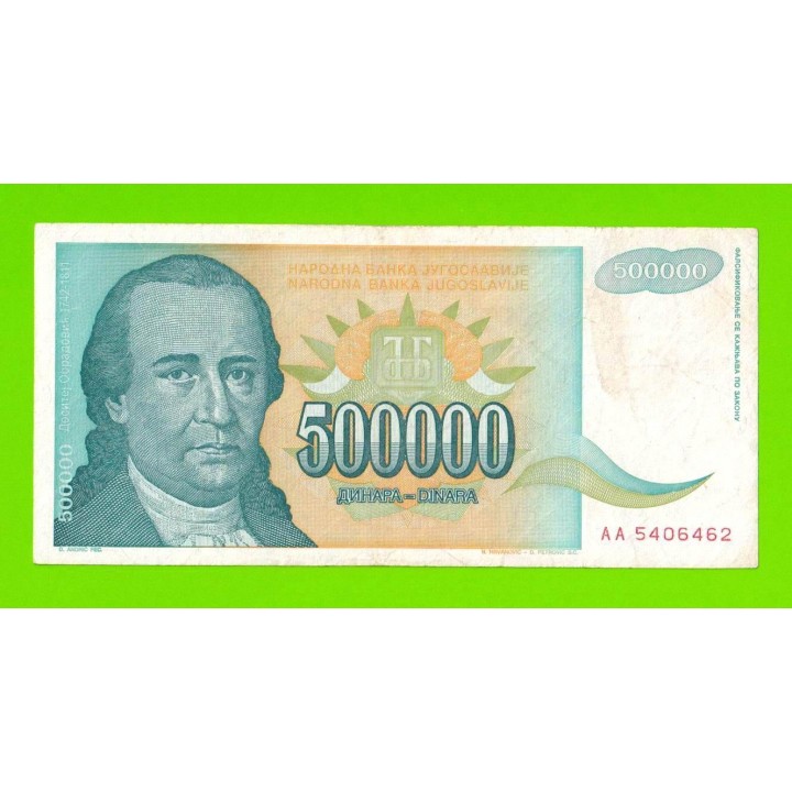 Югославия - 500000 динаров - 1993 (AA)