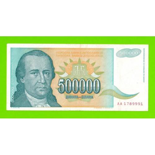 Югославия - 500000 динаров - 1993 (AA)