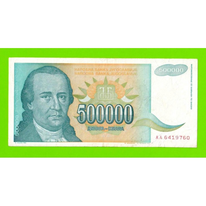 Югославия - 500000 динаров - 1993 (AA)