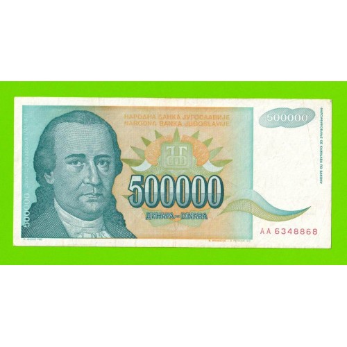Югославия - 500000 динаров - 1993 (AA)