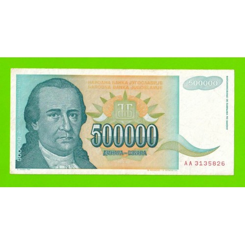 Югославия - 500000 динаров - 1993 (AA)