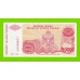 Хорватия (Сербская Краина) - 50000 динаров - 1993 (A) - XF++!!!