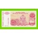 Хорватия (Сербская Краина) - 50000 динаров - 1993 (A) - aUNC!!!