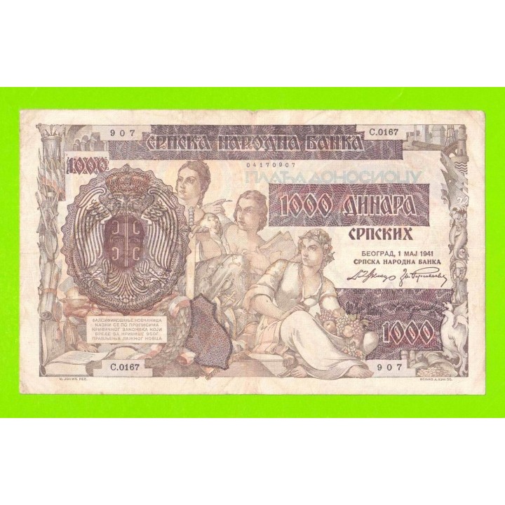 Сербия - 1000 динаров - 1941