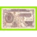 Сербия - 1000 динаров - 1941
