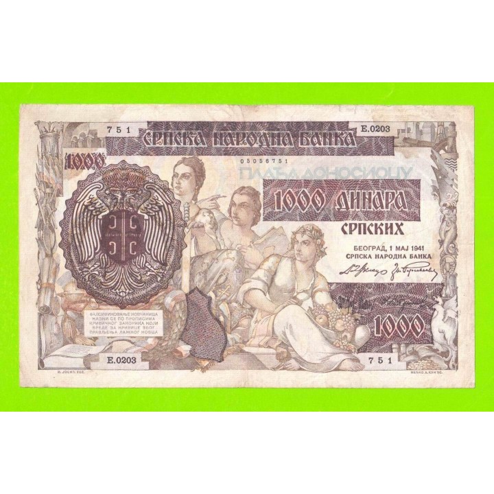 Сербия - 1000 динаров - 1941