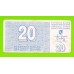 Босния и Герцеговина - 20 динаров - 1992